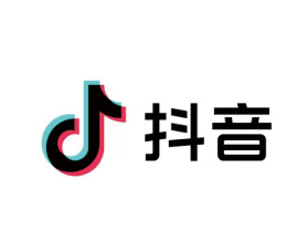 抖音